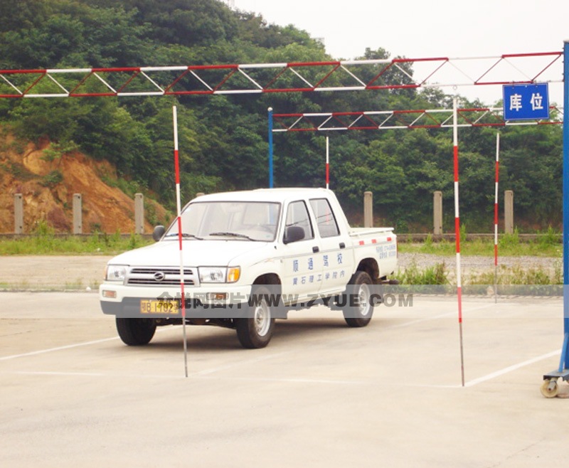 顺通驾校倒桩移库场地