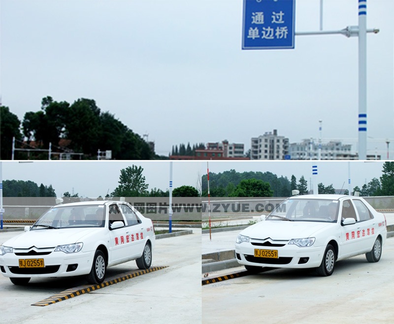 宏达驾校通过单边桥场地