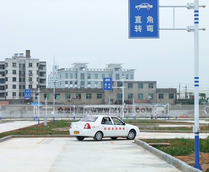 宏达驾校直角转弯场地