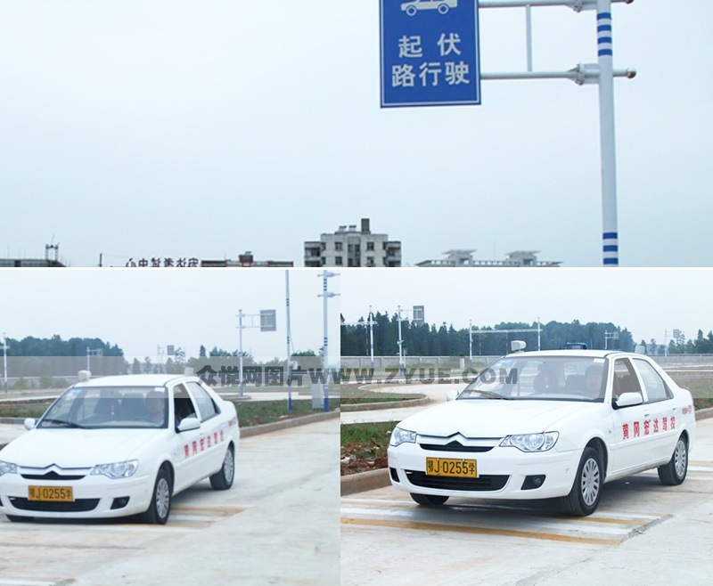 宏达驾校起伏路行驶场地