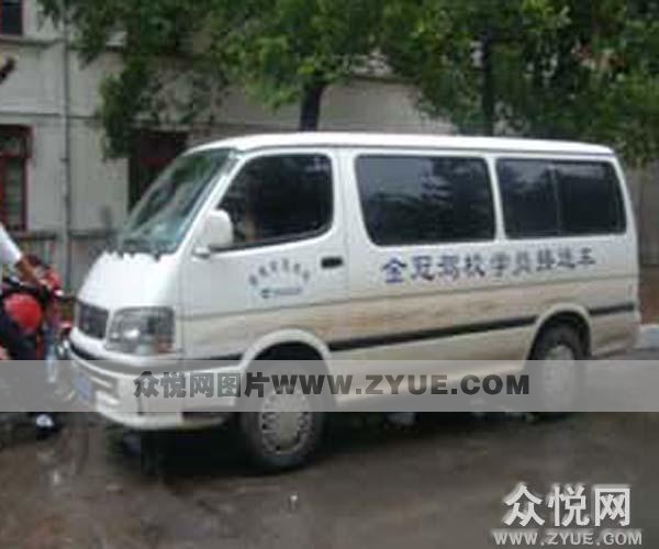 金冠驾校教练车