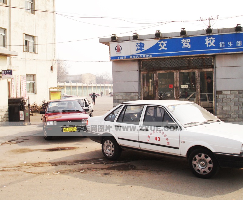 津交驾校普桑教练车