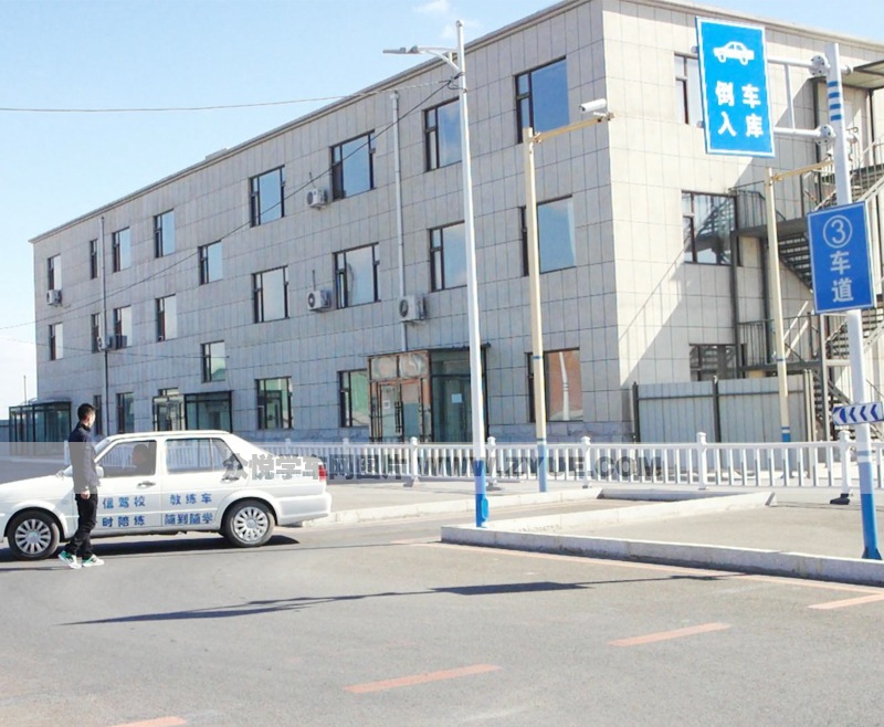 诚信驾校倒车入库场地