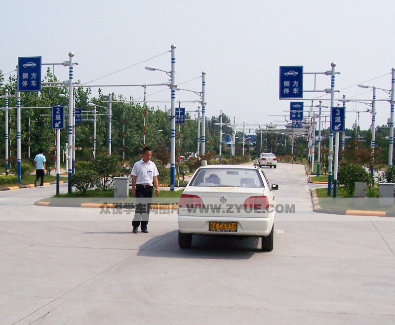 康福德高青羊驾校侧方停车场地