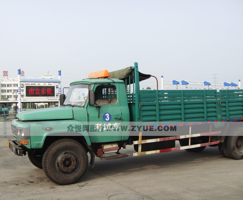 皋城驾校东风教练车