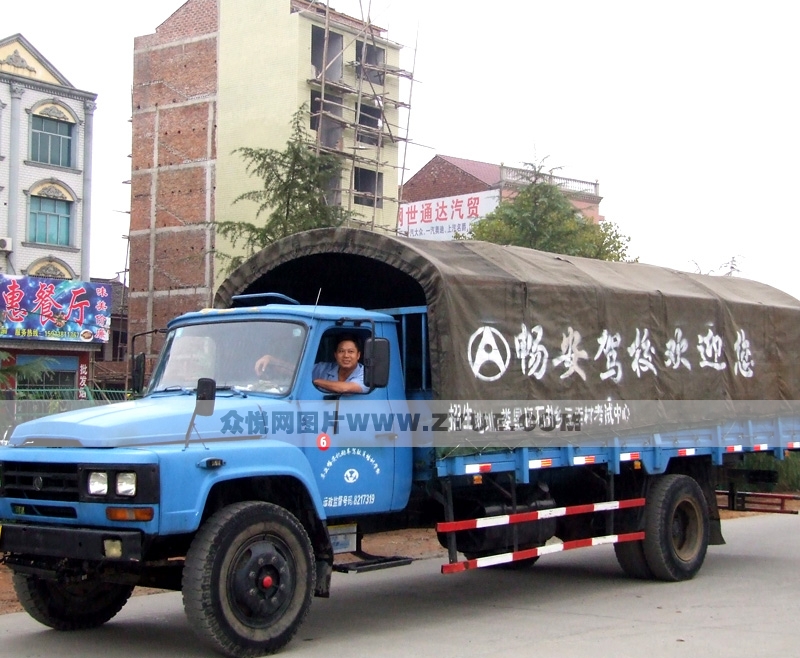 畅安驾校大卡教练车