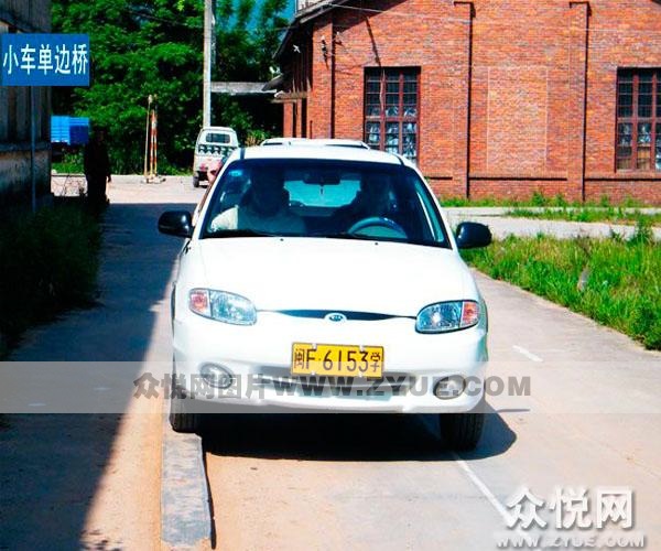 宏源驾校教练车2