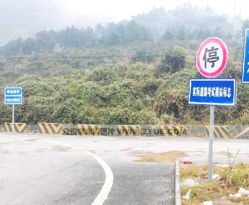 宝通驾校场地介绍