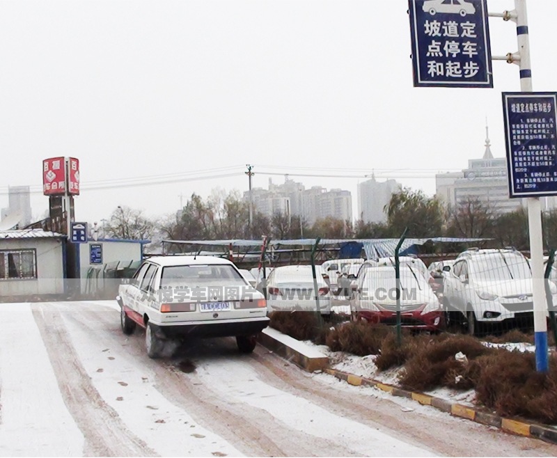 宏光驾校坡道定点停车和起步场地