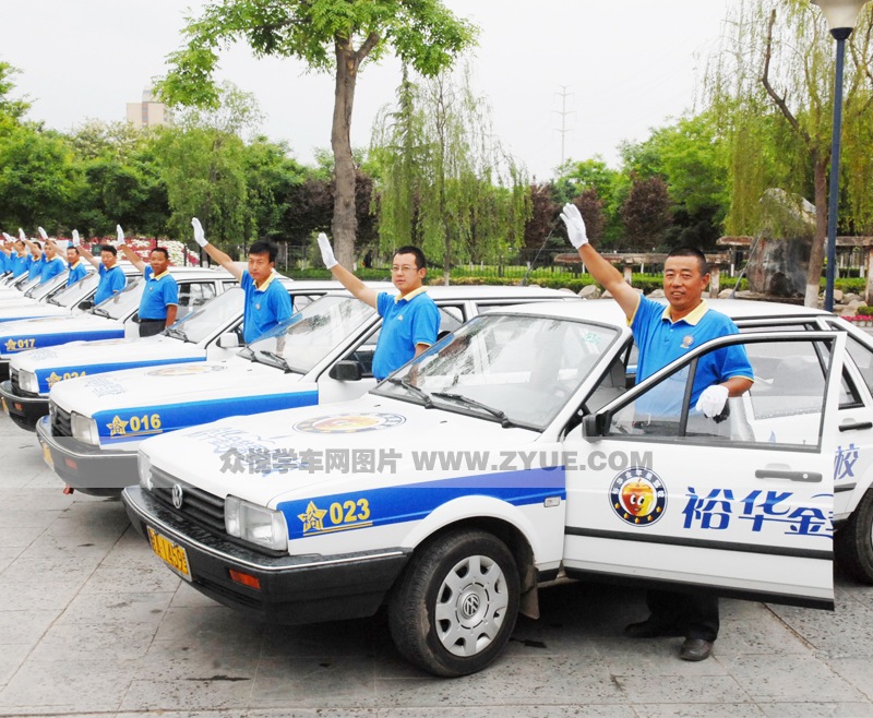 裕华金苹果驾校教练挥手