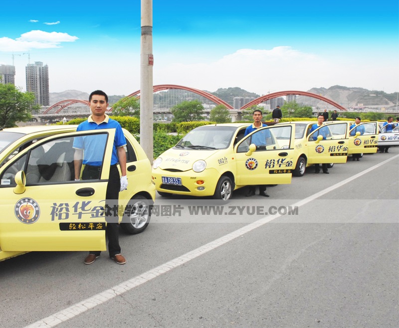 裕华金苹果驾校教练车队