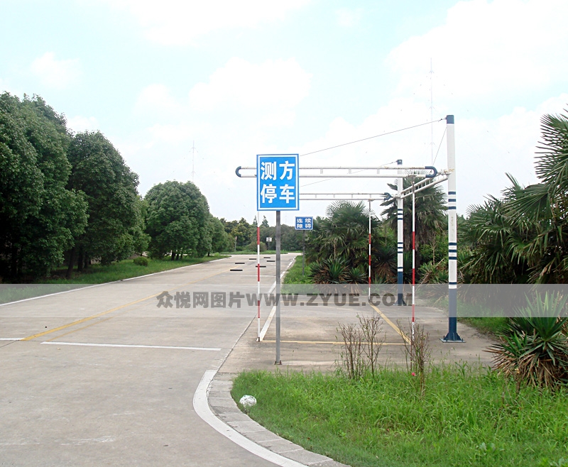 齐爱驾校侧方停车场地