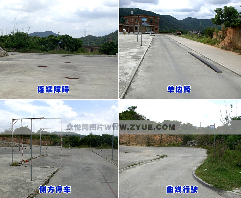 诚信驾校技巧训练场地