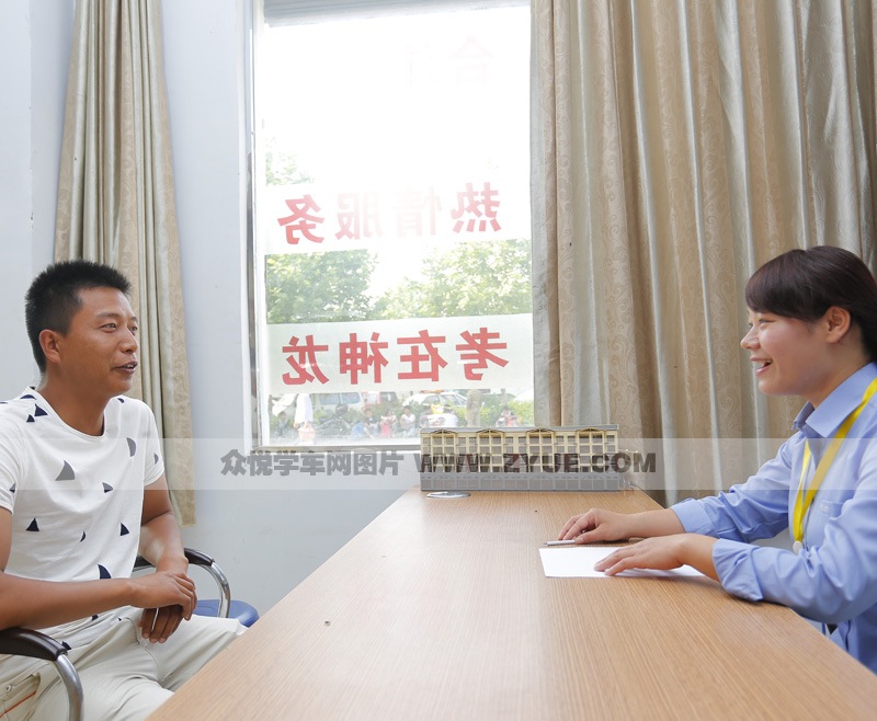 周口神龙驾校学员咨询室