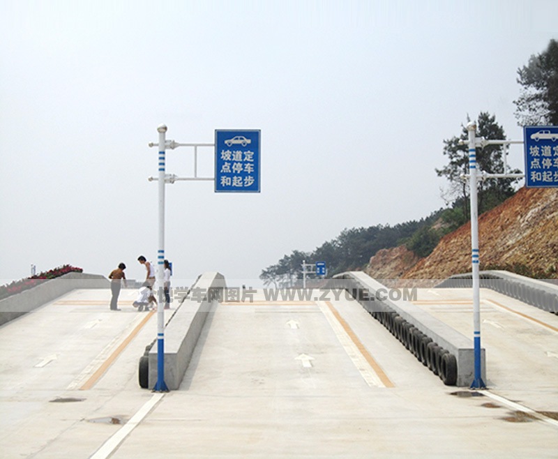 鑫谨训驾校上坡路场地