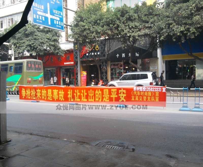 永中驾校街头宣传广告-1