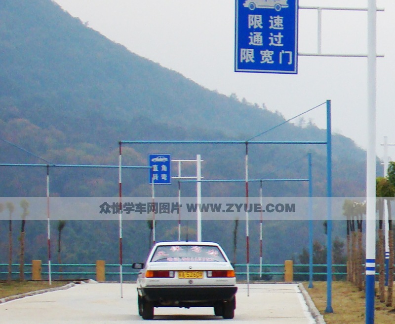宇天浦响驾校限速通过限宽门场地