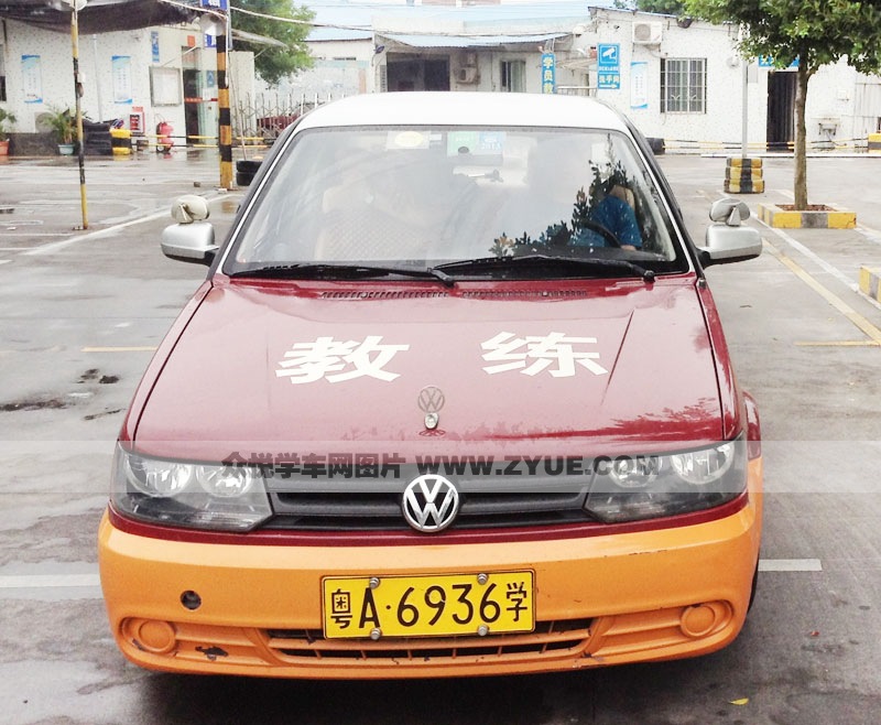 驾校教练车汽车美容汽车.htm