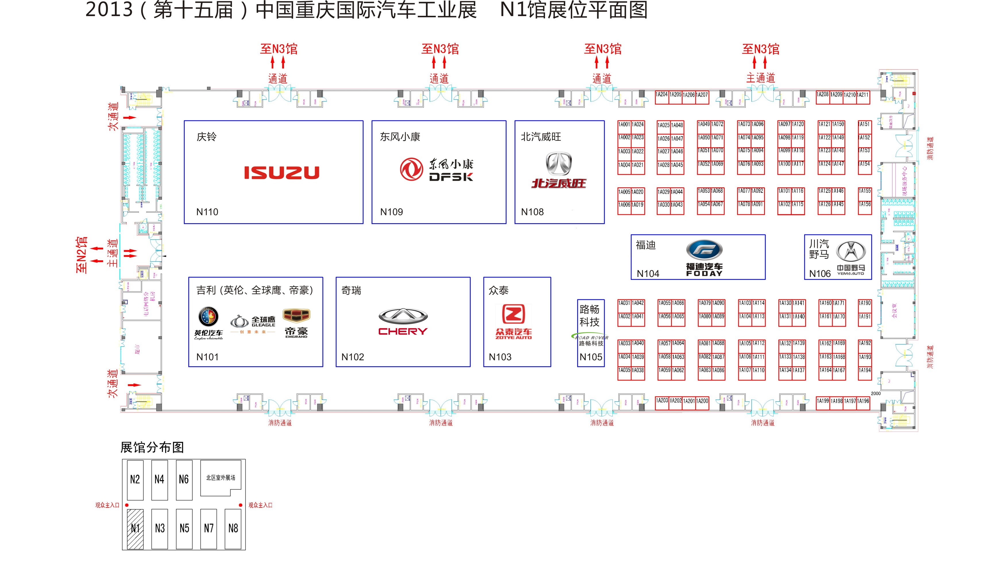 [n1馆展位平面图]