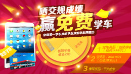 抽奖活动页面