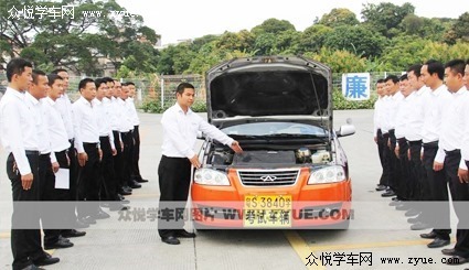 众悦-东富驾校厚街校区
