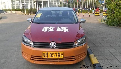 上盛达驾校