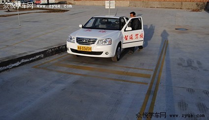 汽运驾校