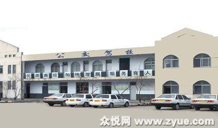 公交驾校