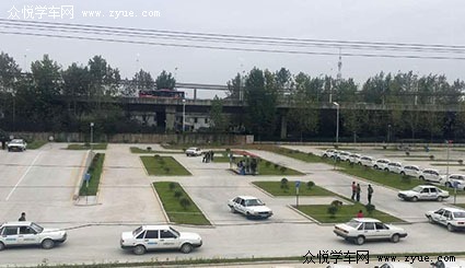 众一驾校