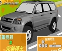 SUVͣϰѧϷ