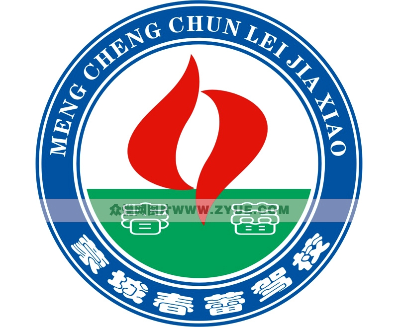 蒙城春蕾光彩驾校风采