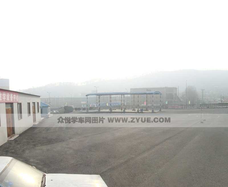 虎跃驾校场地介绍