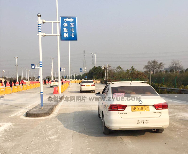 金华恒风驾校场地