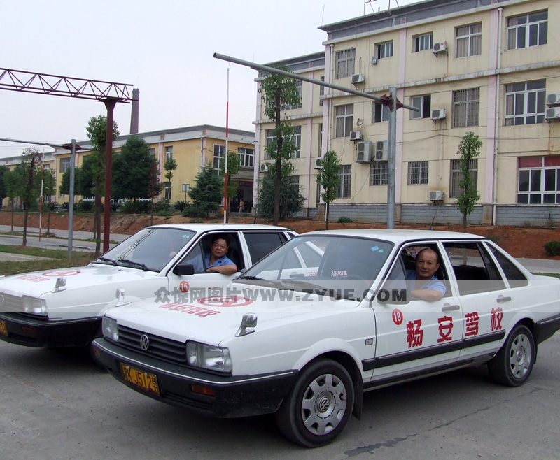 畅安驾校教练车