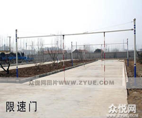 阳都驾校限速门