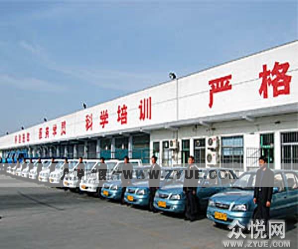 运通驾校教练车